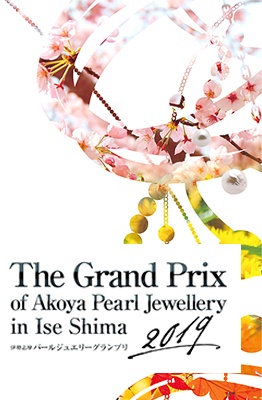 the grand prix of akoya pearl jewellery in ise shima 2019 feature image