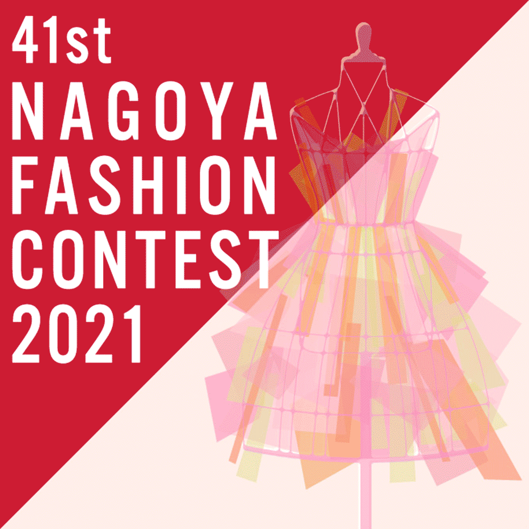 41st Nagoya Fashion Contest 2021 Raffles Fashion Designer Hay Mar Win Finalist Main GIF